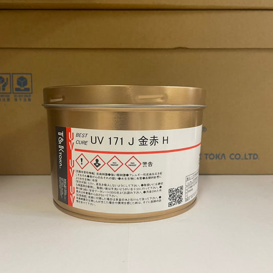 【T&K TOKA】UVインキ　UV 171 J 金赤 H[E2200J0081]