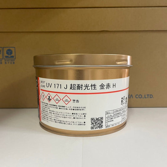 【T&K TOKA】UVインキ　UV 171 J 超耐光性 金赤 H[E2200J1500]