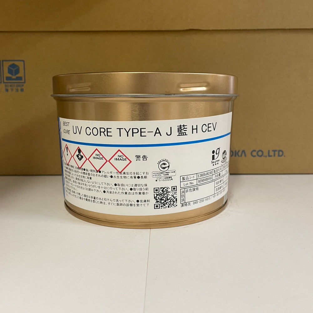 【T&K TOKA】UVインキ　UV CORE TYPE-A J 藍 H CEV[E3020J8230]