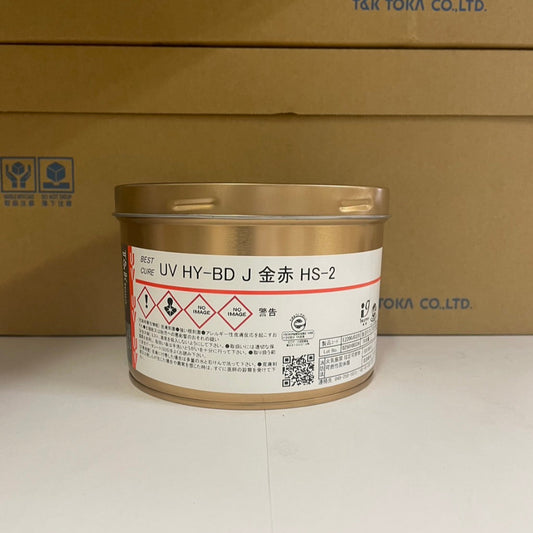 【T&K TOKA】UVインキ　UV HY-BD J 金赤 HS-2[E2200J0320]