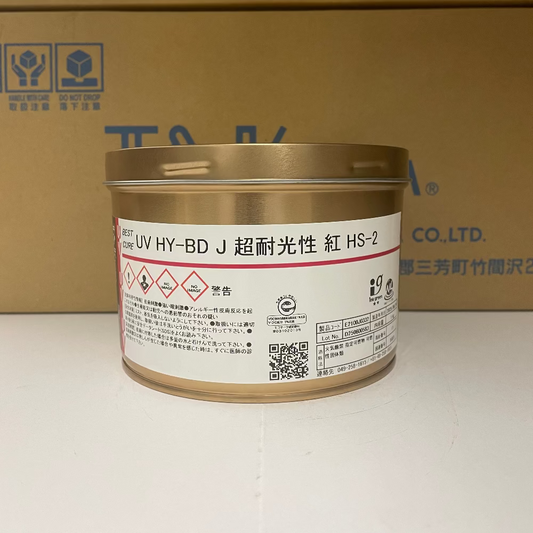 【T&K TOKA】UVインキ　UV HY-BD J 超耐光性 紅 HS-2[E2100J0332]