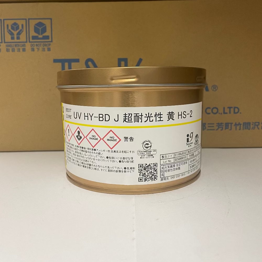 【T&K TOKA】UVインキ　UV HY-BD J 超耐光性 黄 HS-2[E1100J0332]