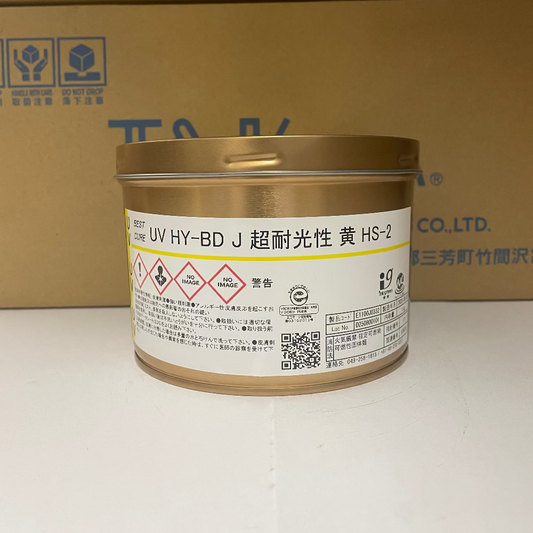 【T&K TOKA】UVインキ　UV HY-BD J 超耐光性 黄 HS-2[E1100J0332]