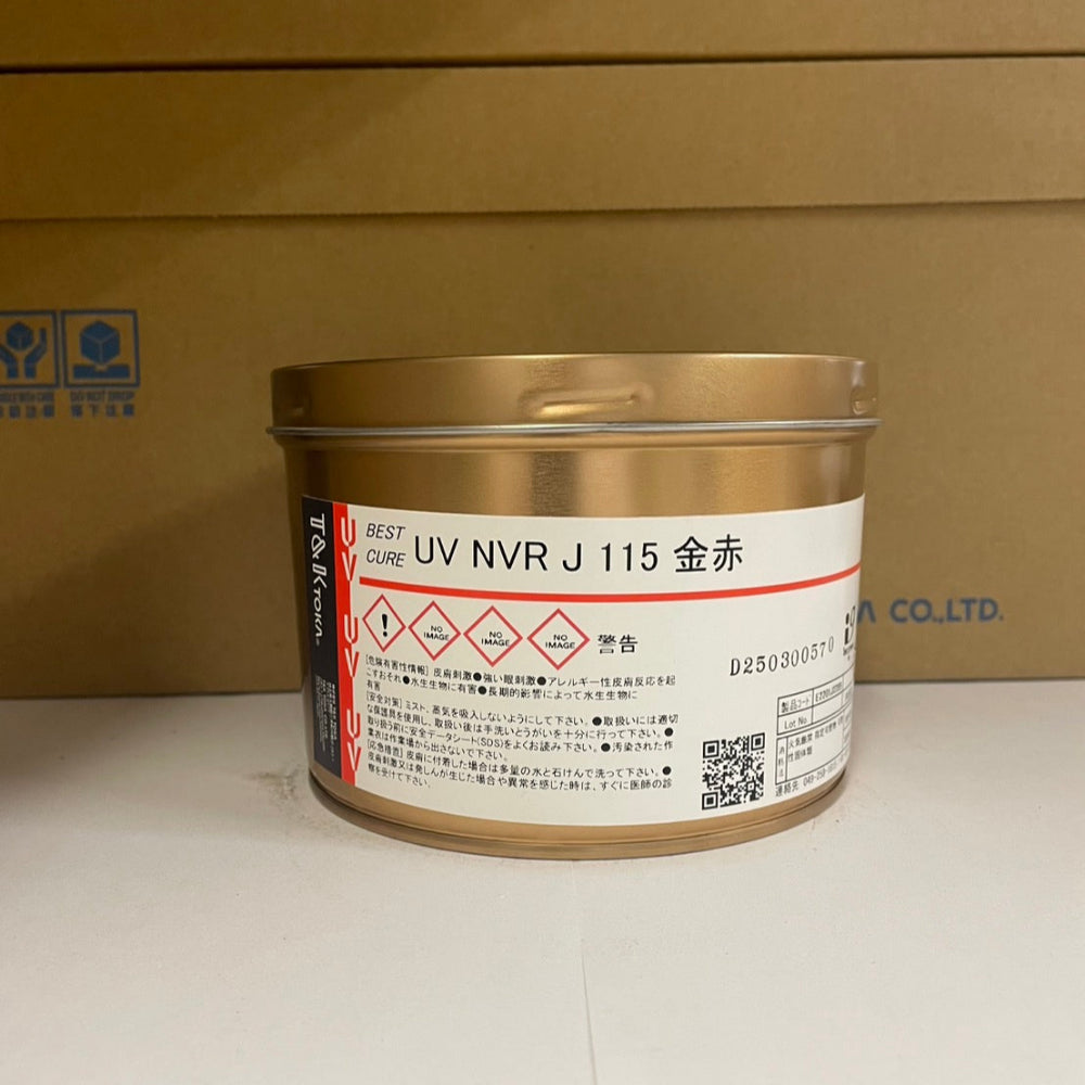 【T&K TOKA】UVインキ　UV NVR J 115 金赤[E2201J2289]