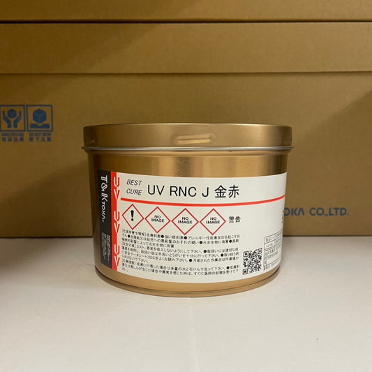 【T&K TOKA】UVインキ　UV RNC J 金赤 [E2200J0018]