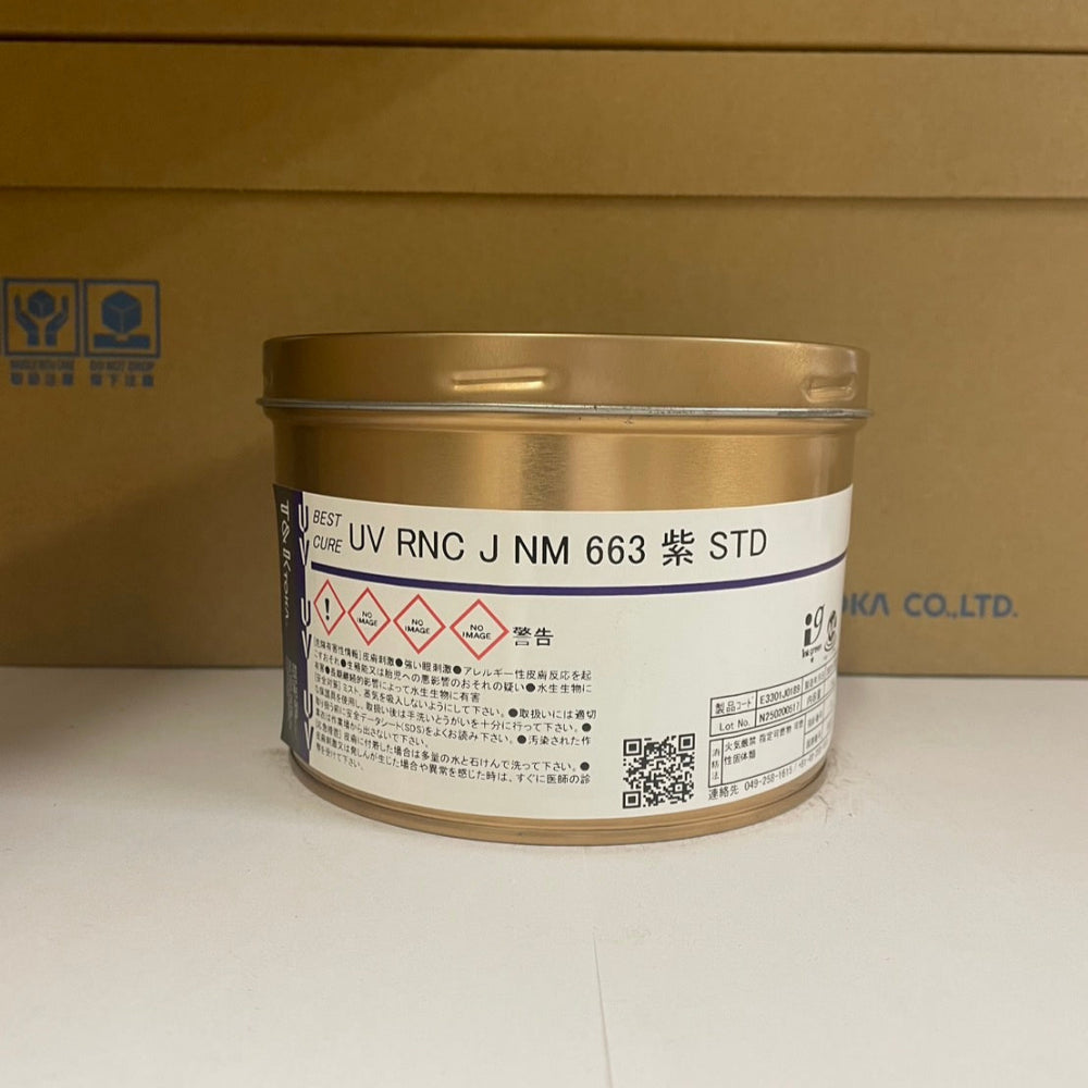 【T&K TOKA】UVインキ　UV RNC J NM 663 紫 STD[E3301J0189]