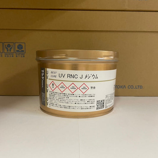 【T&K TOKA】UVインキ　UV RNC J メジウム[E9100J0004]