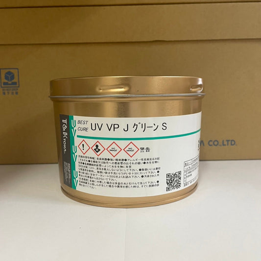 【T&K TOKA】UVインキ　UV VP J グリーン S[E3200J0400]