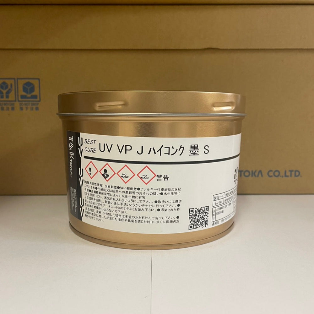 【T&K TOKA】UVインキ　UV VP J ハイコンク 墨[E4001J0230]