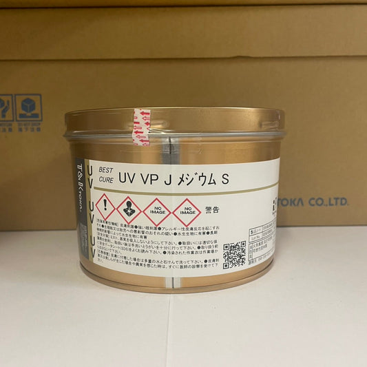 【T&K TOKA】UVインキ　UV VP J メジウム S[E9100J0400]