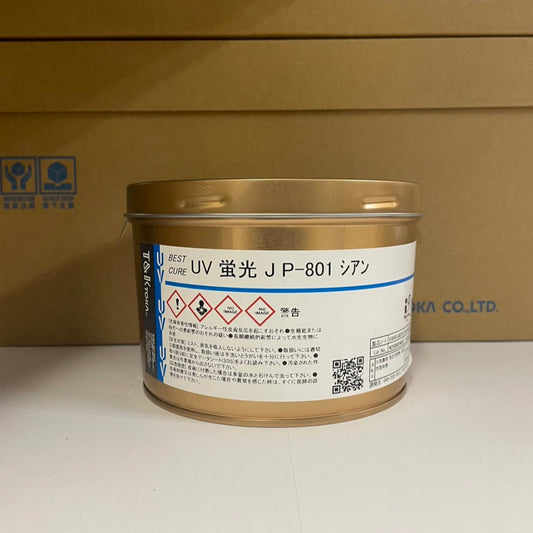 【T&K TOKA】UVインキ　UV 蛍光 J P-801 シアン[E6501J0379]
