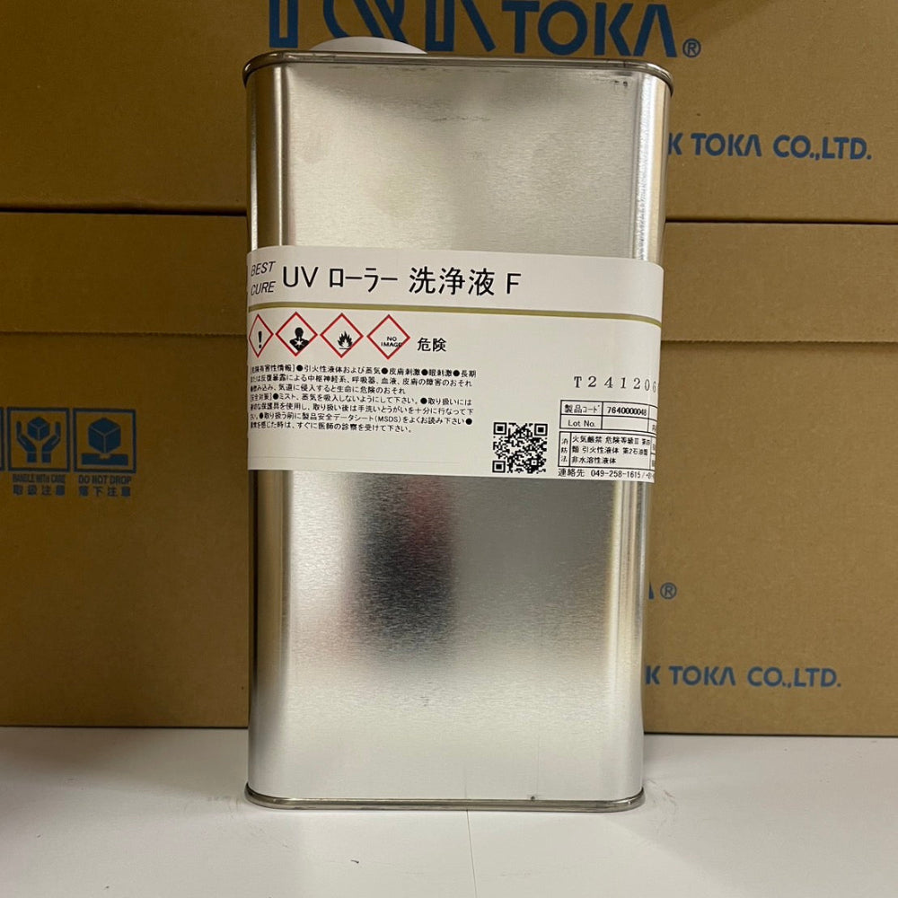 UV ローラー 洗浄液 F (1)[7640000048]
