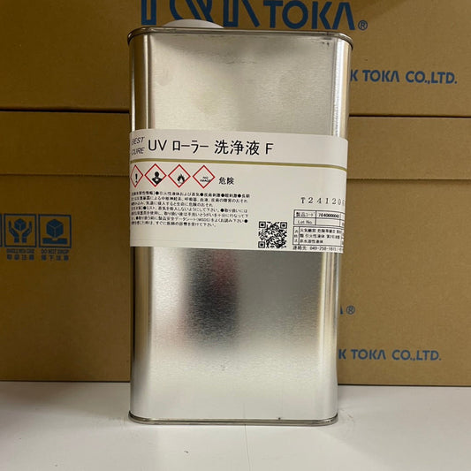 UV ローラー 洗浄液 F (1)[7640000048]
